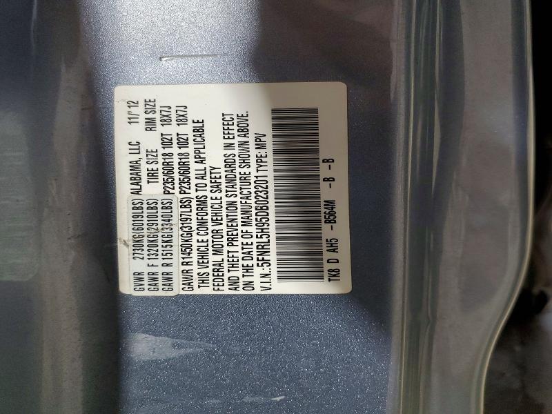 2013 Honda Odyssey მანქანა იყიდება აუქციონზე, vin: 5FNRL5H95DB023201, აუქციონის ნომერი: 52474346