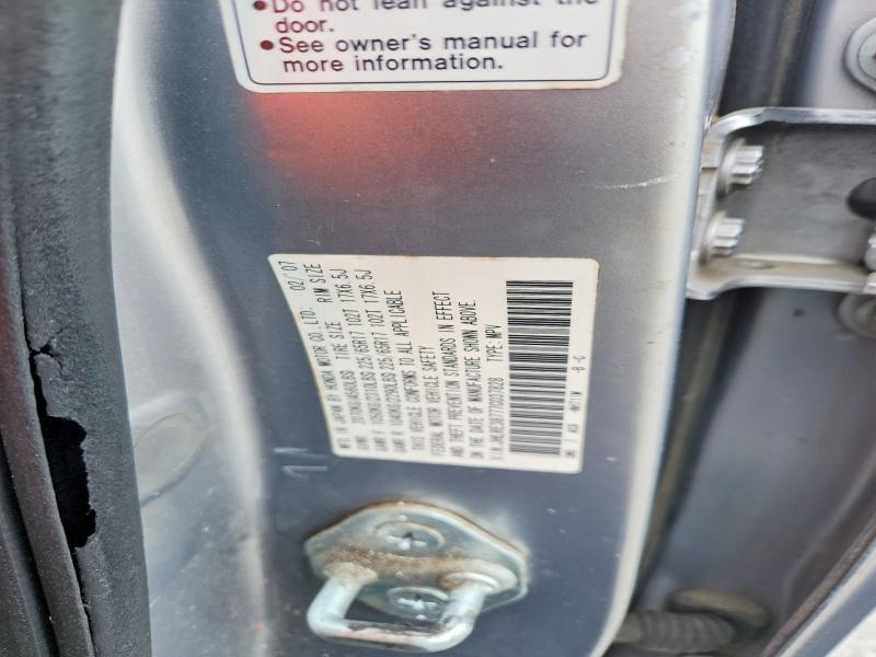 2007 Honda Cr-v მანქანა იყიდება აუქციონზე, vin: JHLRE38777C037828, აუქციონის ნომერი: 51643086