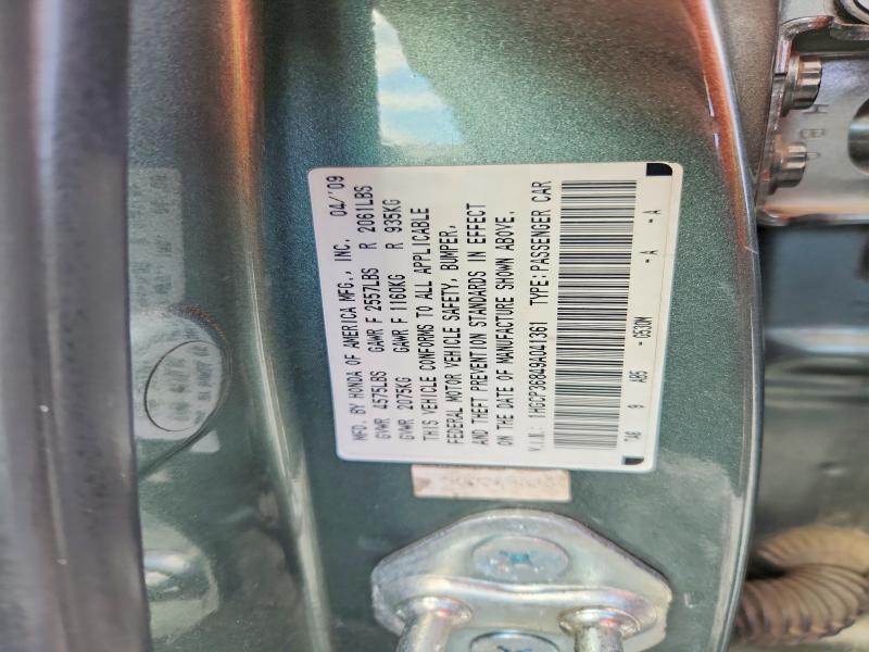 Продажа на аукционе авто 2009 Honda Accord, vin: 1HGCP36849A041361, номер лота: 51978856