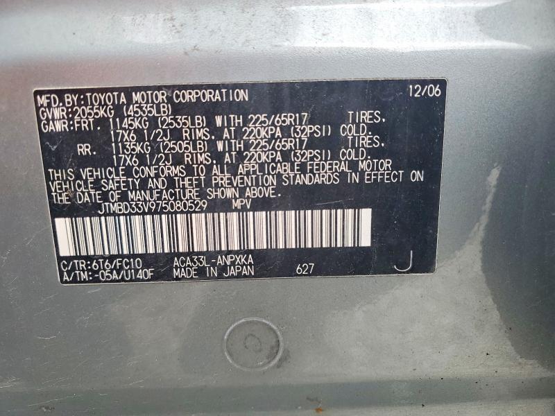 53722066 :رقم المزاد ، JTMBD33V975080529 vin ، 2007 Toyota Rav4 مزاد بيع