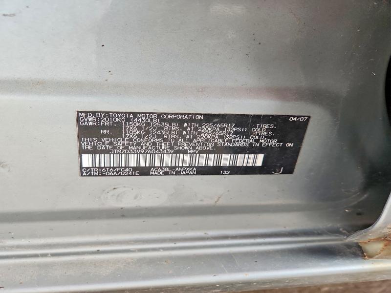 Aukcja sprzedaży 2007 Toyota Rav4, vin: JTMZD33V976043439, numer aukcji: 53350976