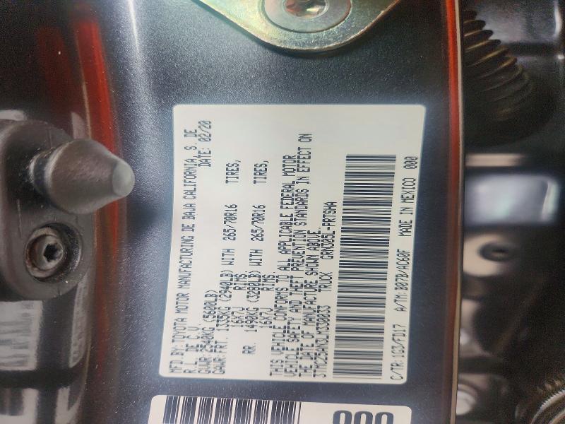 52332506 :رقم المزاد ، 3TMCZ5AN3LM330033 vin ، 2020 Toyota Tacoma مزاد بيع