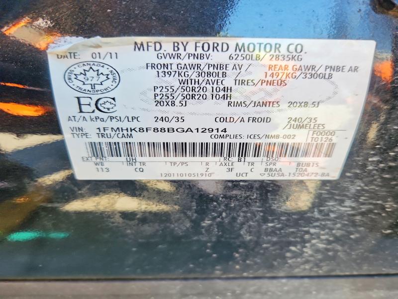53720876 :رقم المزاد ، 1FMHK8F88BGA12914 vin ، 2011 Ford Explorer مزاد بيع