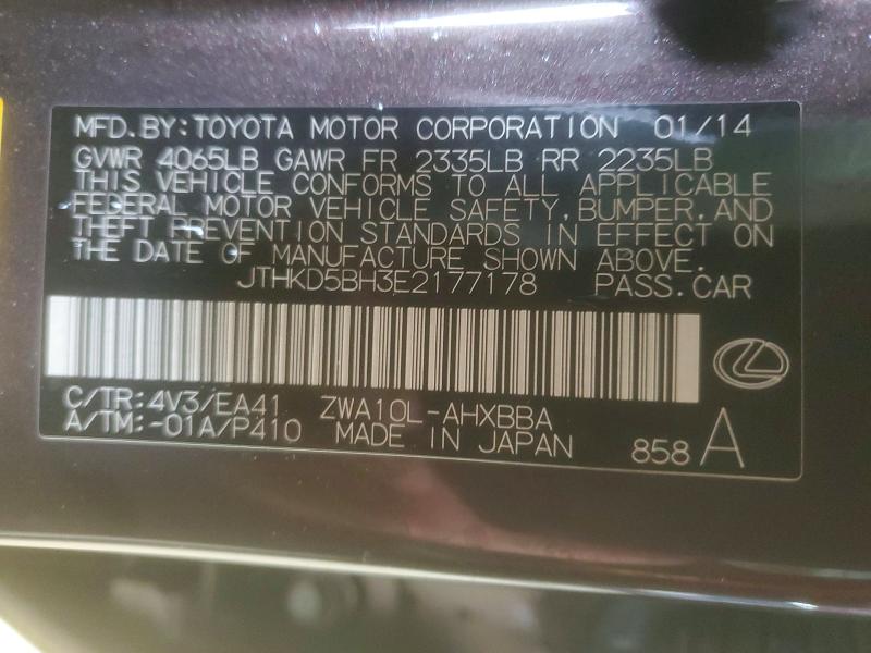 2014 Lexus Ct მანქანა იყიდება აუქციონზე, vin: JTHKD5BH3E2177178, აუქციონის ნომერი: 54531016