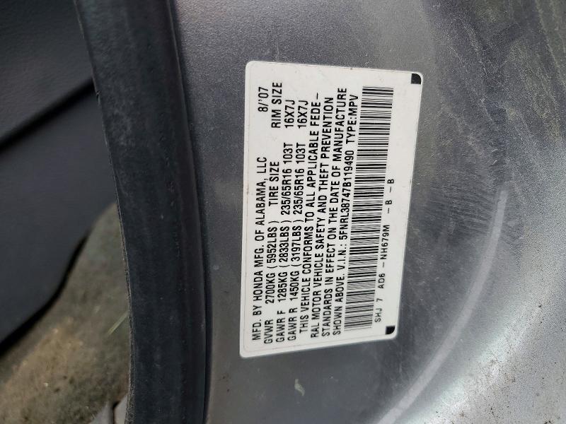 2007 Honda Odyssey მანქანა იყიდება აუქციონზე, vin: 5FNRL38747B119490, აუქციონის ნომერი: 54679026