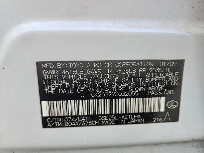 2009 Lexus Is მანქანა იყიდება აუქციონზე, vin: JTHCK262292032055, აუქციონის ნომერი: 54700006