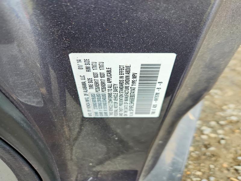 2014 Honda Odyssey მანქანა იყიდება აუქციონზე, vin: 5FNRL5H66EB074147, აუქციონის ნომერი: 54325386