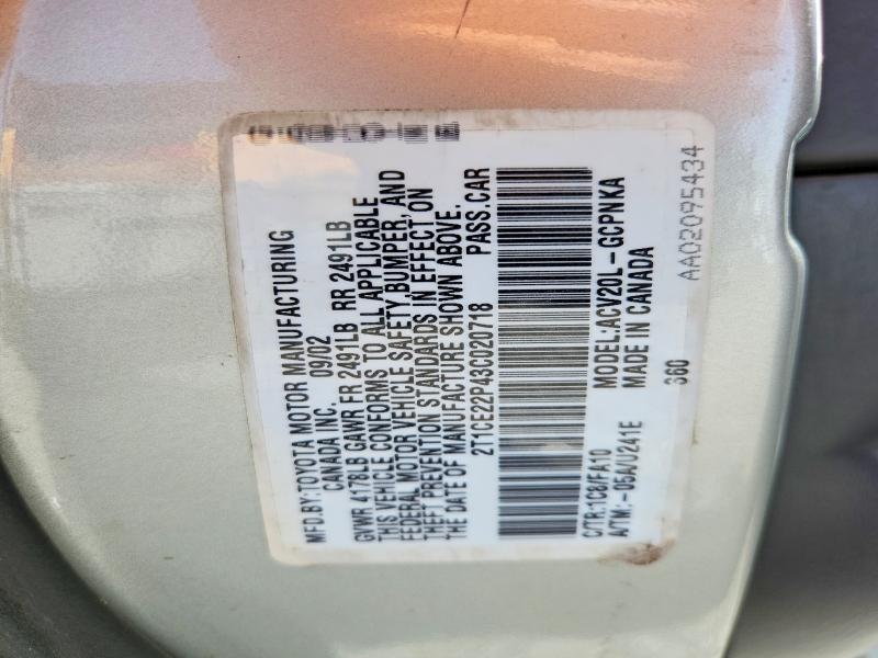 2003 Toyota Camry Solara მანქანა იყიდება აუქციონზე, vin: 2T1CE22P43C020718, აუქციონის ნომერი: 53933166
