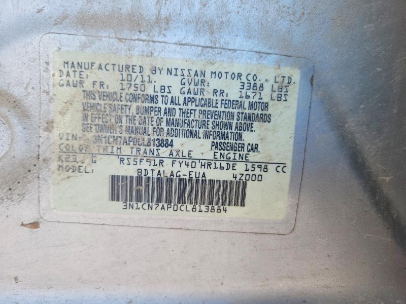 2012 Nissan Versa მანქანა იყიდება აუქციონზე, vin: 3N1CN7AP0CL813884, აუქციონის ნომერი: 53414626