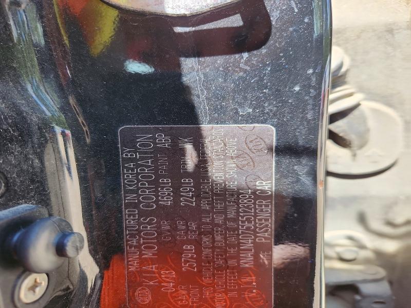 Продажа на аукционе авто 2014 Kia Cadenza, vin: KNALN4D75E5123894, номер лота: 53614496