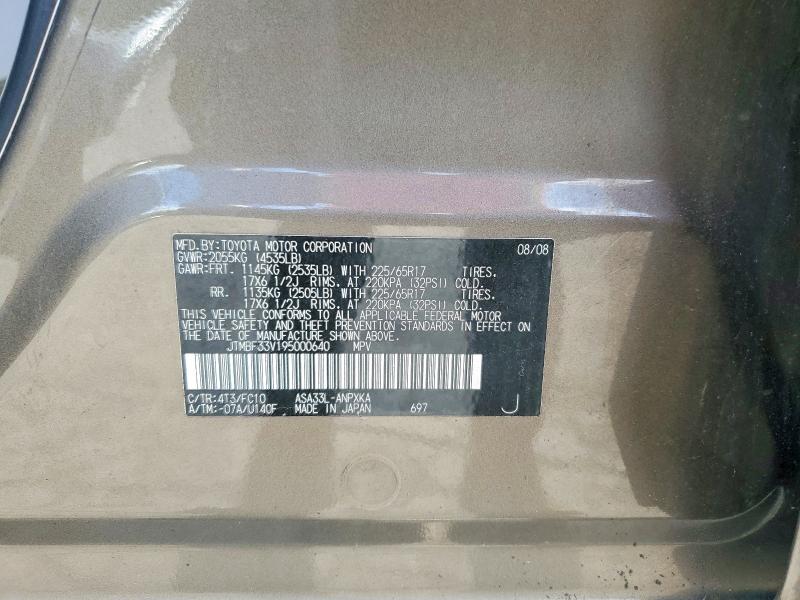 2009 Toyota Rav4 მანქანა იყიდება აუქციონზე, vin: JTMBF33V195000640, აუქციონის ნომერი: 55007136