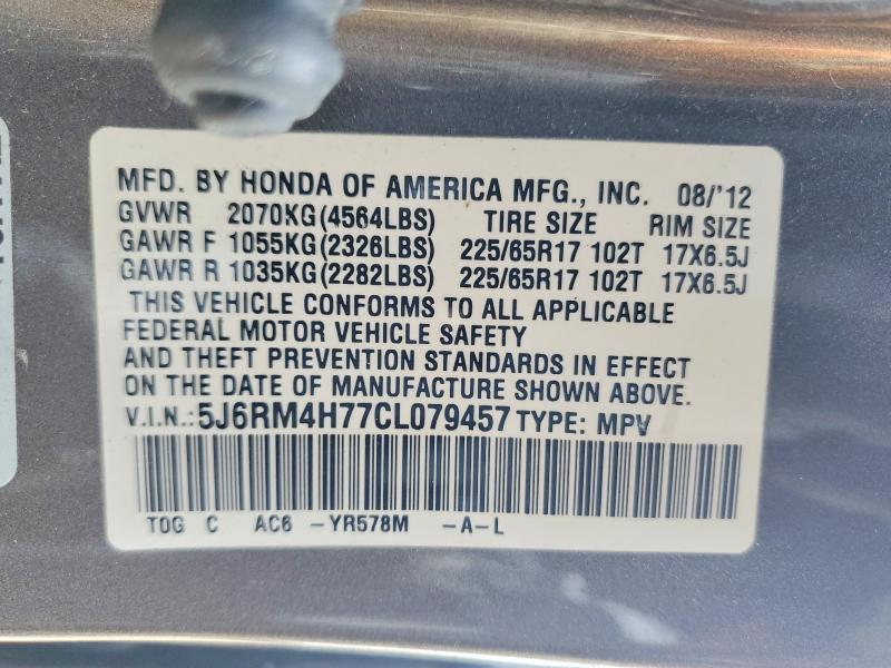 Продажа на аукционе авто 2012 Honda Cr-v, vin: 5J6RM4H77CL079457, номер лота: 53227476