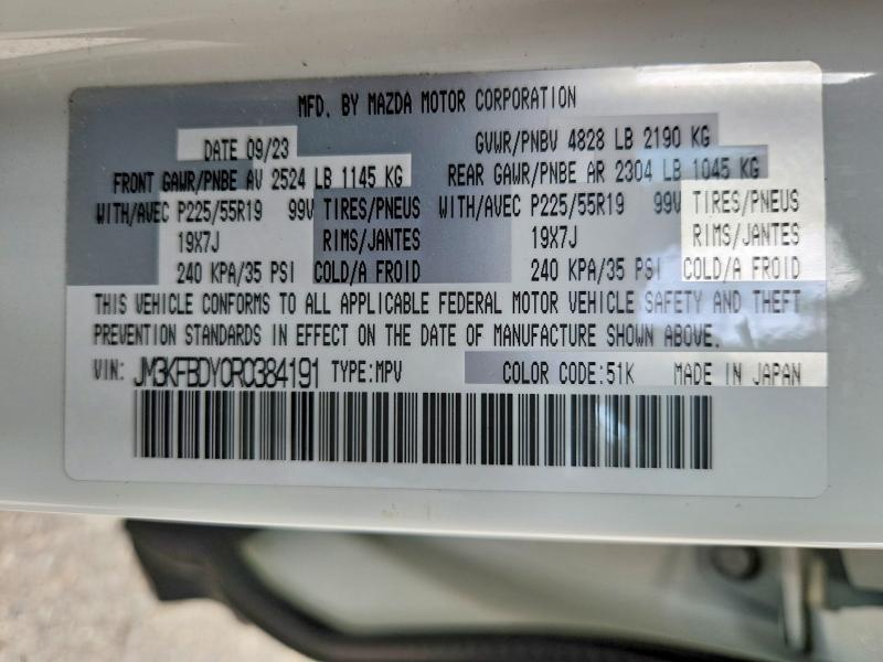 2024 Mazda Cx-5 მანქანა იყიდება აუქციონზე, vin: JM3KFBDY0R0384191, აუქციონის ნომერი: 55199376