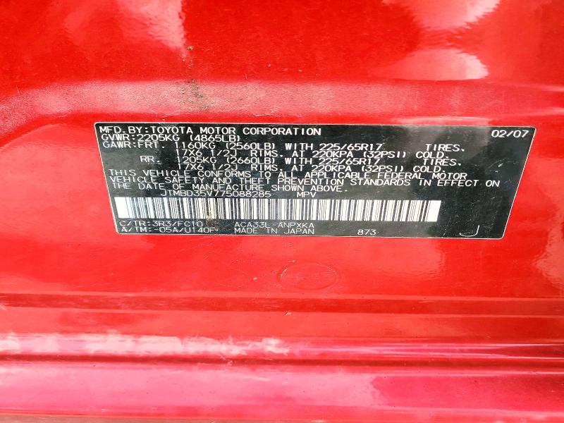 54288876 :رقم المزاد ، JTMBD35V775088285 vin ، 2007 Toyota Rav4 مزاد بيع