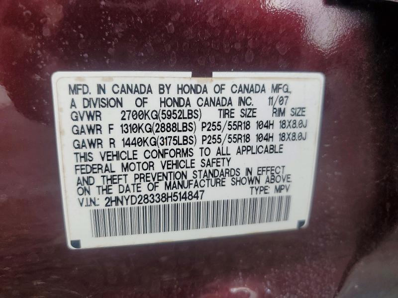 2008 Acura Mdx მანქანა იყიდება აუქციონზე, vin: 2HNYD28338H514847, აუქციონის ნომერი: 53388276