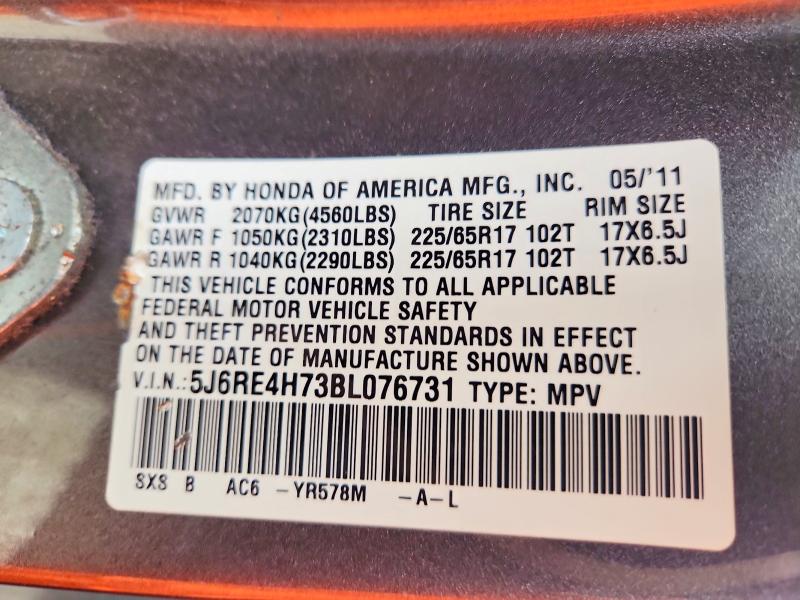 2011 Honda Cr-v მანქანა იყიდება აუქციონზე, vin: 5J6RE4H73BL076731, აუქციონის ნომერი: 54560286