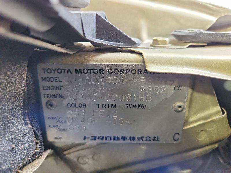 2000 Toyo Estima მანქანა იყიდება აუქციონზე, vin: ACR400006183, აუქციონის ნომერი: 54637596