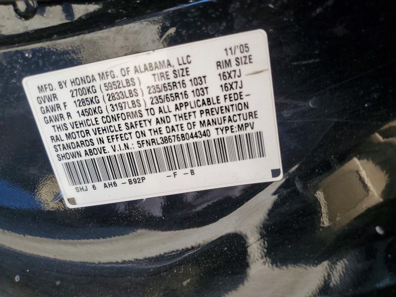 2006 Honda Odyssey მანქანა იყიდება აუქციონზე, vin: 5FNRL38676B044340, აუქციონის ნომერი: 53238726