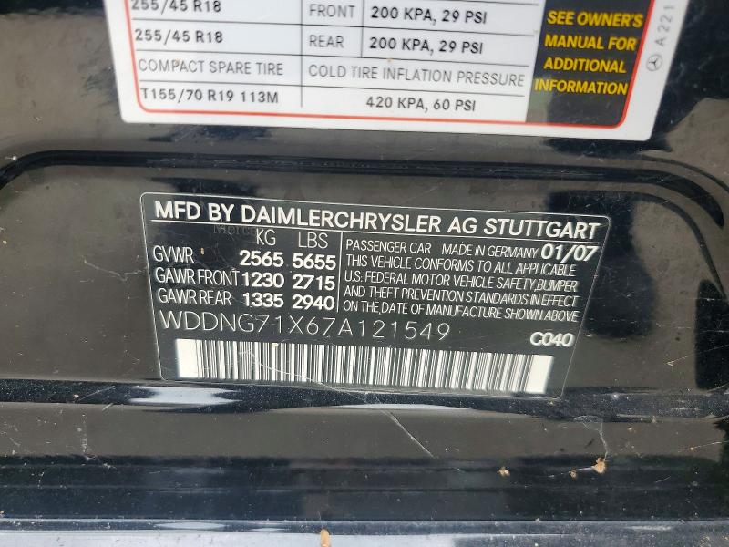 Продаж на аукціоні авто 2007 Mercedes-benz S, vin: WDDNG71X67A121549, номер лоту: 54454966