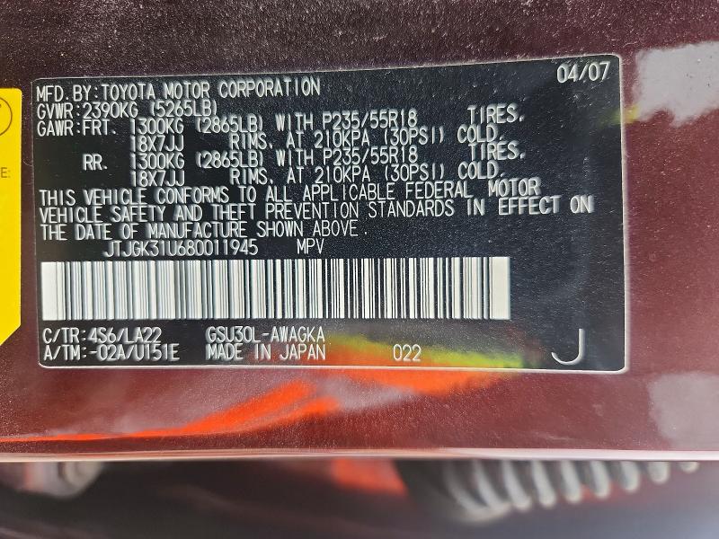 52818006 :رقم المزاد ، JTJGK31U680011945 vin ، 2008 Lexus Rx مزاد بيع