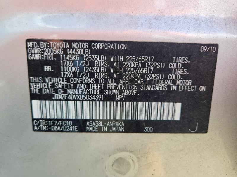 Aukcja sprzedaży 2011 Toyota Rav4, vin: JTMZF4DVXB5034391, numer aukcji: 52871716