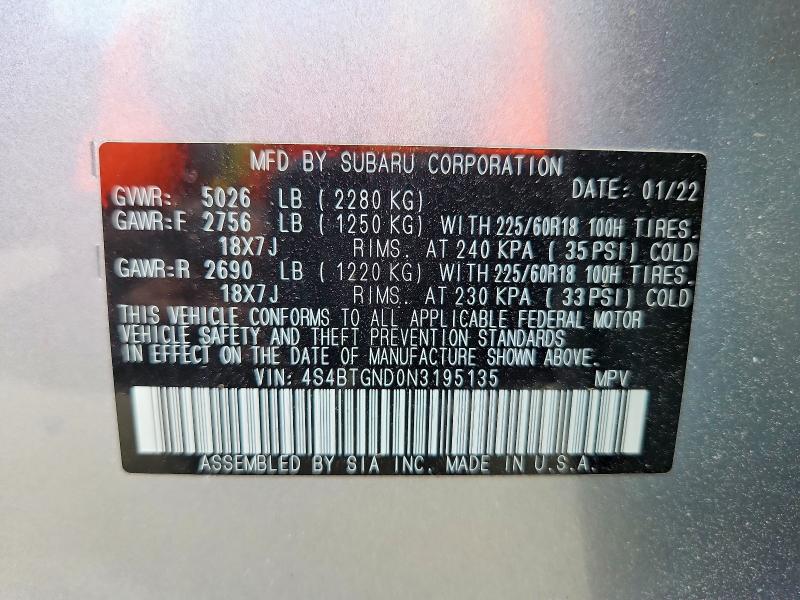 2022 Subaru Outback მანქანა იყიდება აუქციონზე, vin: 4S4BTGND0N3195135, აუქციონის ნომერი: 54318366