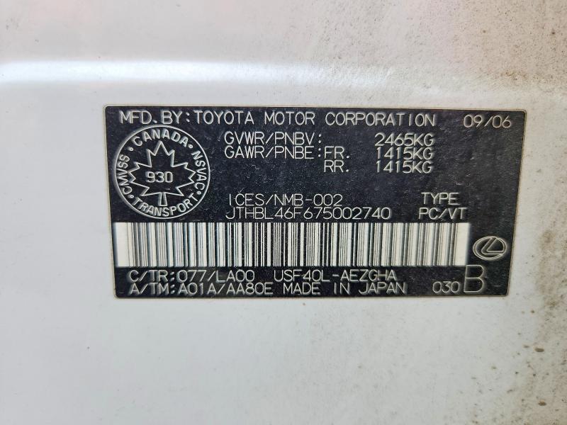 Aukcja sprzedaży 2007 Lexus Ls, vin: JTHBL46F675002740, numer aukcji: 53107606