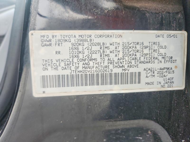 2001 Toyota Rav4 მანქანა იყიდება აუქციონზე, vin: JTEHH20V216002619, აუქციონის ნომერი: 54201666