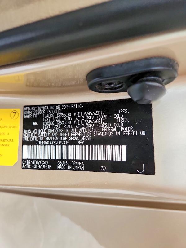 Aukcja sprzedaży 2008 Toyota Highlander, vin: JTEES41AX82039415, numer aukcji: 54482456
