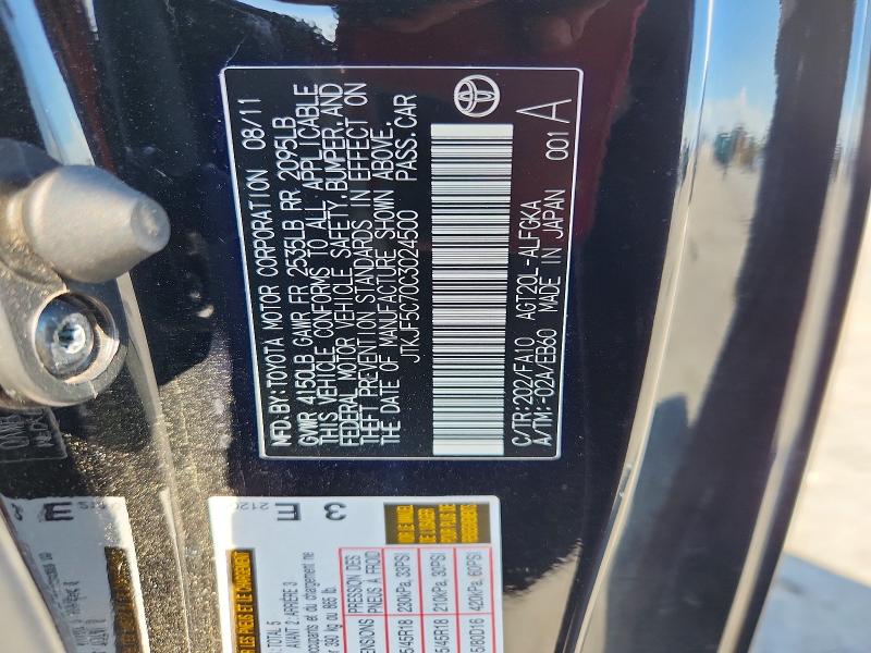 Продажа на аукционе авто 2012 Scion Tc, vin: JTKJF5C70C3024500, номер лота: 54667876