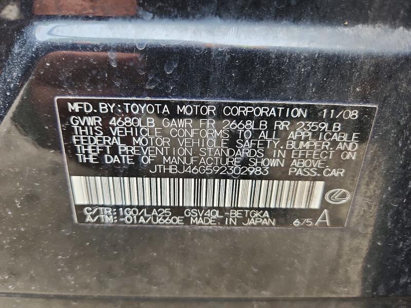 53989626 :رقم المزاد ، JTHBJ46G592302983 vin ، 2009 Lexus Es مزاد بيع