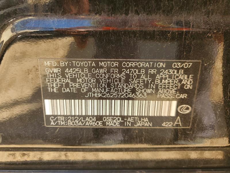 Продаж на аукціоні авто 2007 Lexus Is, vin: JTHBK262572046363, номер лоту: 54158976
