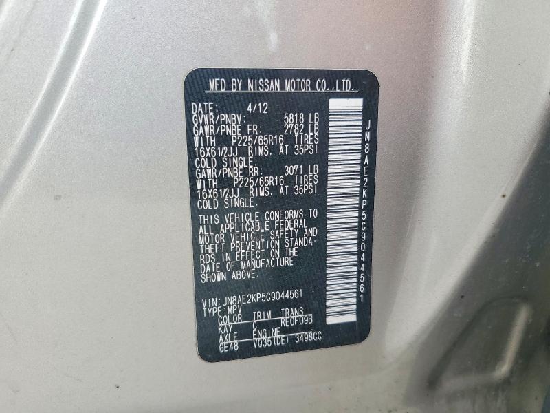 Продажа на аукционе авто 2012 Nissan Quest, vin: JN8AE2KP5C9044561, номер лота: 54863876