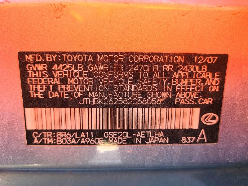 Продажа на аукционе авто 2008 Lexus Is, vin: JTHBK262582068056, номер лота: 54543436