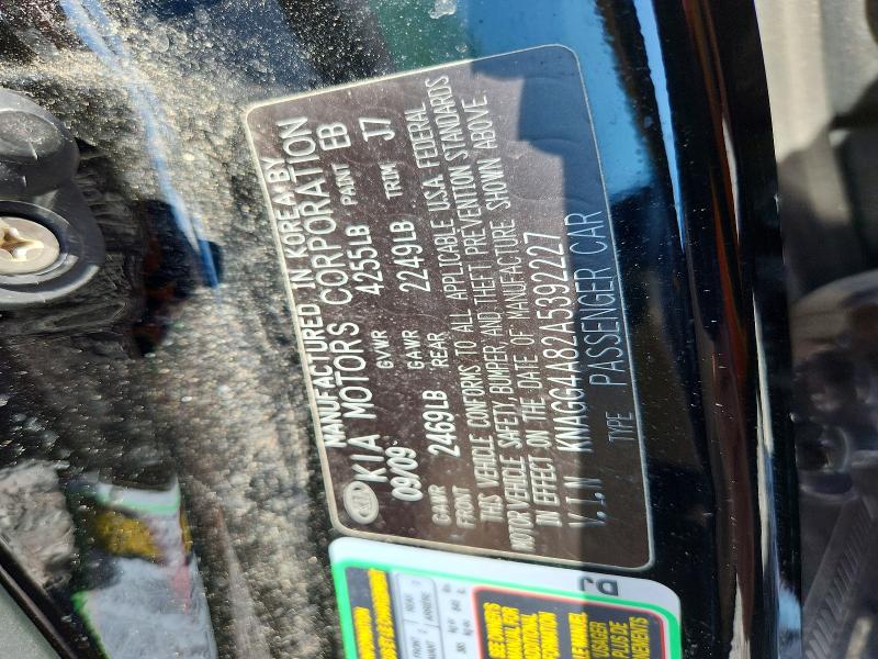 Продаж на аукціоні авто 2010 Kia Optima, vin: KNAGG4A82A5392227, номер лоту: 55003826