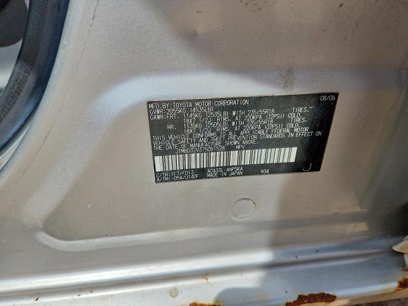52446006 :رقم المزاد ، JTMBD32V375051528 vin ، 2007 Toyota Rav4 مزاد بيع