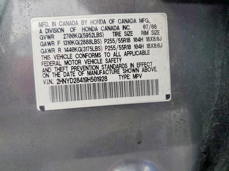 54727866 :رقم المزاد ، 2HNYD28419H501928 vin ، 2009 Acura Mdx مزاد بيع