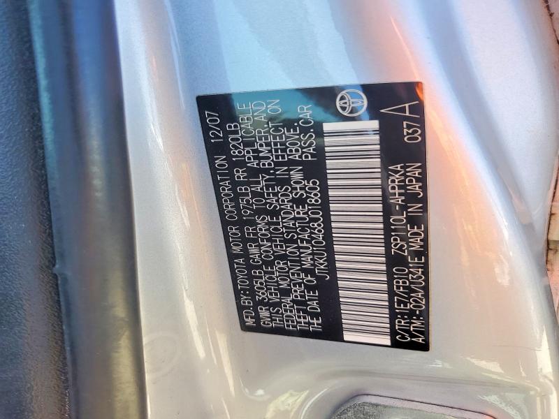 2008 Scion Xd მანქანა იყიდება აუქციონზე, vin: JTKKU10468J018605, აუქციონის ნომერი: 53653486