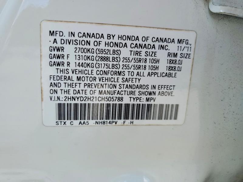 2012 Acura Mdx მანქანა იყიდება აუქციონზე, vin: 2HNYD2H21CH505788, აუქციონის ნომერი: 52331446