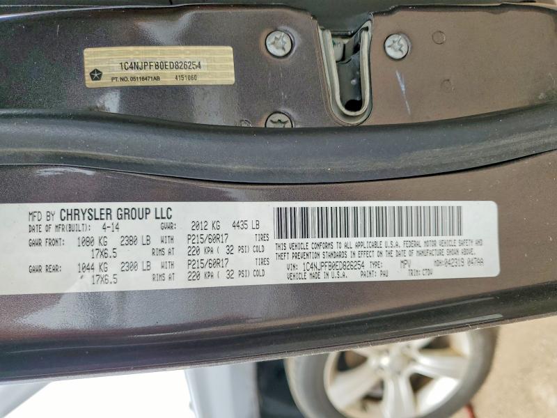 2014 Jeep Patriot მანქანა იყიდება აუქციონზე, vin: 1C4NJPFB0ED826254, აუქციონის ნომერი: 51884666