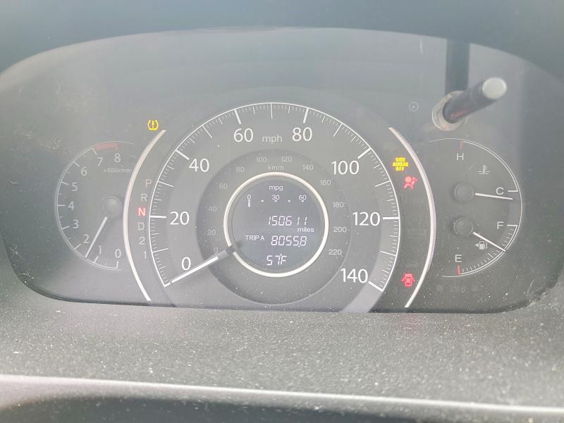 2013 Honda Cr-v მანქანა იყიდება აუქციონზე, vin: 5J6RM4H73DL009603, აუქციონის ნომერი: 52784496