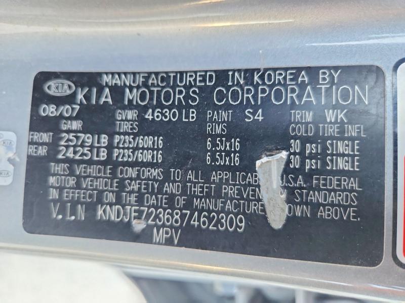 Продажа на аукционе авто 2008 Kia Sportage, vin: KNDJF723687462309, номер лота: 52302936