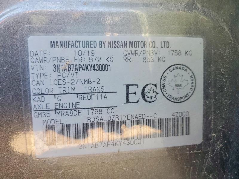 2019 Nissan Sentra მანქანა იყიდება აუქციონზე, vin: 3N1AB7AP4KY430001, აუქციონის ნომერი: 52917626