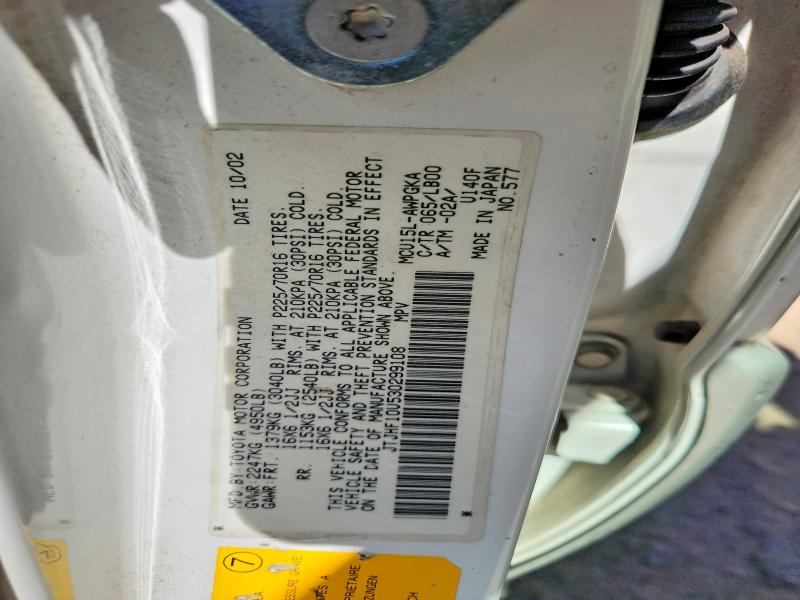 Продажа на аукционе авто 2003 Lexus Rx, vin: JTJHF10U530299108, номер лота: 52198936