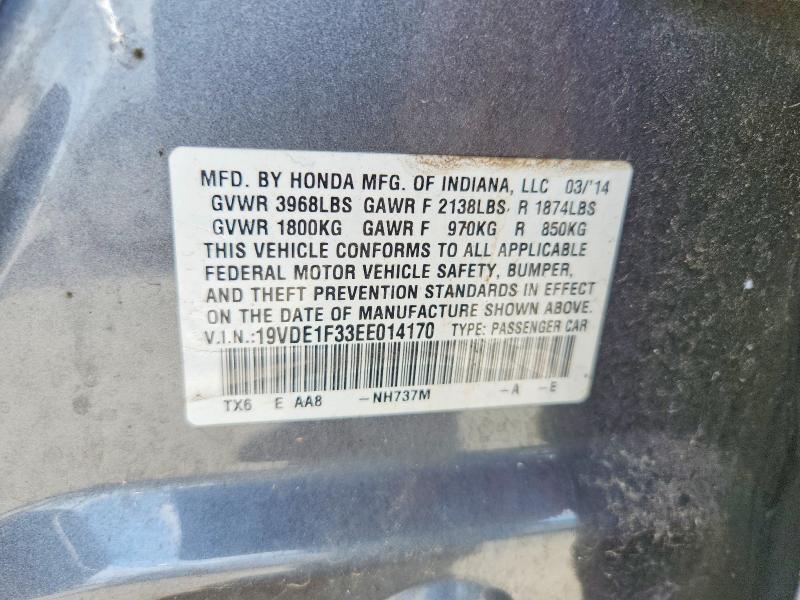 2014 Acura Ilx მანქანა იყიდება აუქციონზე, vin: 19VDE1F33EE014170, აუქციონის ნომერი: 48840066