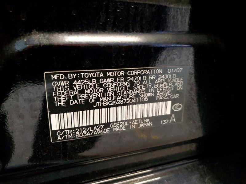 Продаж на аукціоні авто 2007 Lexus Is, vin: JTHBK262872041108, номер лоту: 52626986