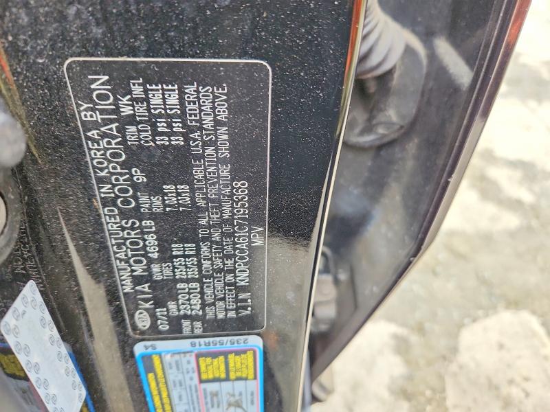 Продажа на аукционе авто 2012 Kia Sportage, vin: KNDPCCA61C7195368, номер лота: 52455816