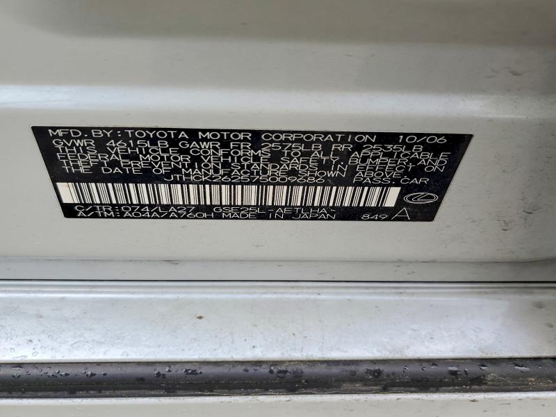 Продажа на аукционе авто 2007 Lexus Is, vin: JTHCK262575009686, номер лота: 54826236