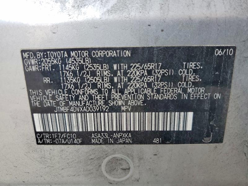 2010 Toyota Rav4 მანქანა იყიდება აუქციონზე, vin: JTMBF4DVXAD039192, აუქციონის ნომერი: 52233526