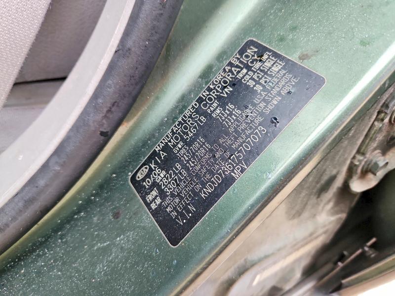 Продаж на аукціоні авто 2007 Kia Sorento, vin: KNDJD736175707073, номер лоту: 54188466